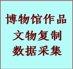 博物馆文物定制复制公司扬州纸制品复制